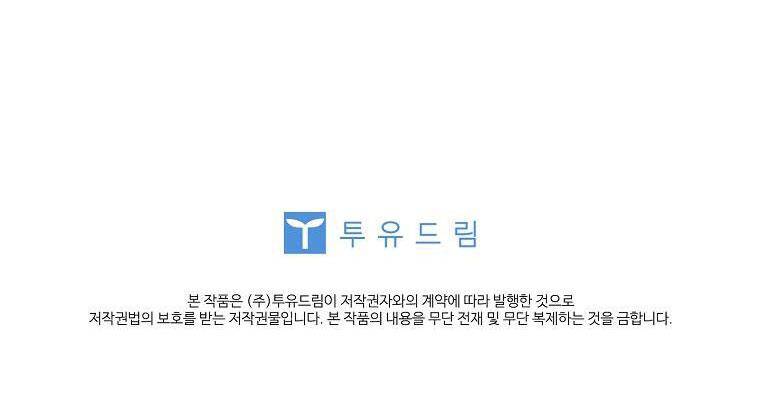 Để Yên Cho Tiểu Thư Hiền - Chương 105 - Trang 66