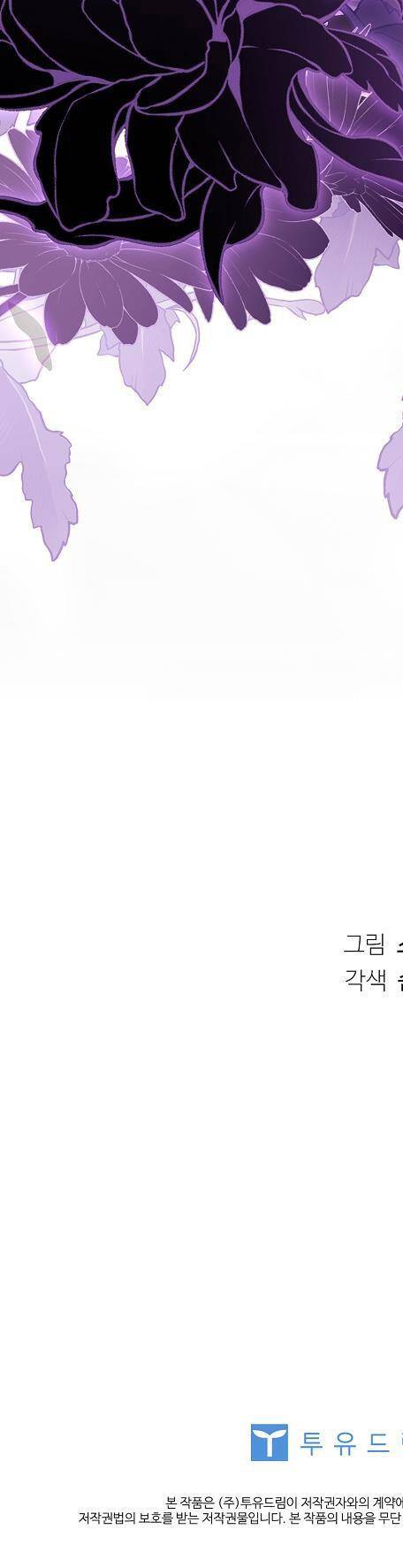 Để Yên Cho Tiểu Thư Hiền - Chương 107 - Trang 67