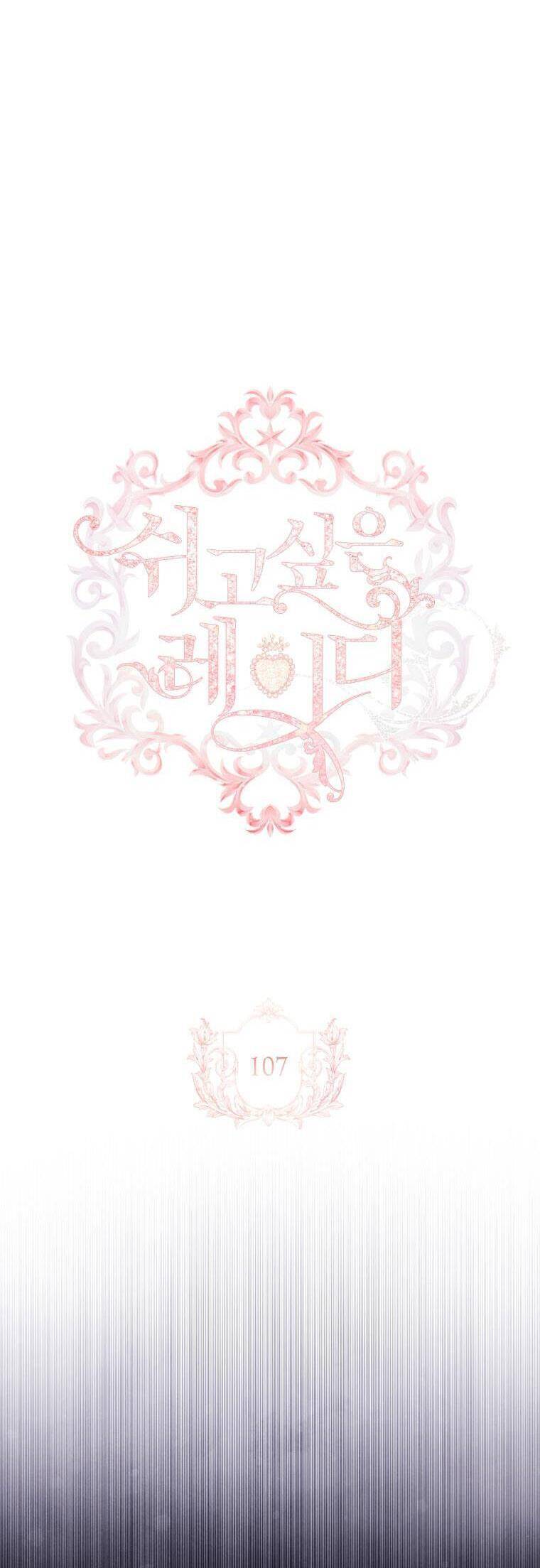 Để Yên Cho Tiểu Thư Hiền - Chương 107 - Trang 8