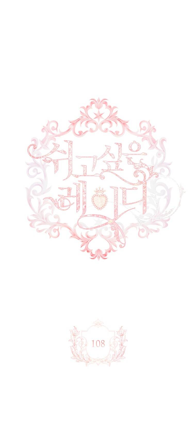 Để Yên Cho Tiểu Thư Hiền - Chương 108 - Trang 22