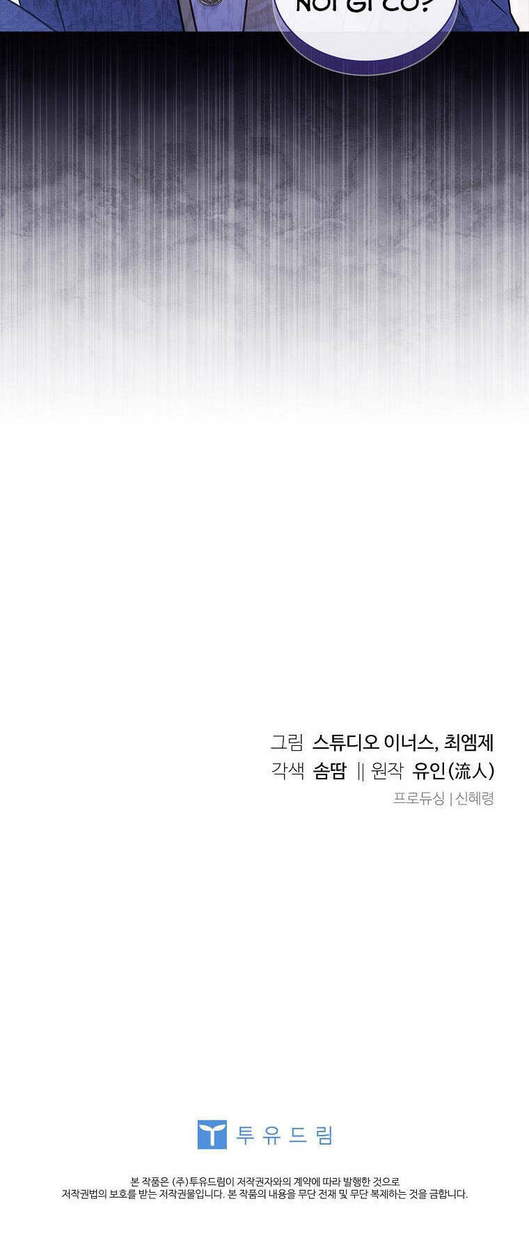 Để Yên Cho Tiểu Thư Hiền - Chương 111 - Trang 66