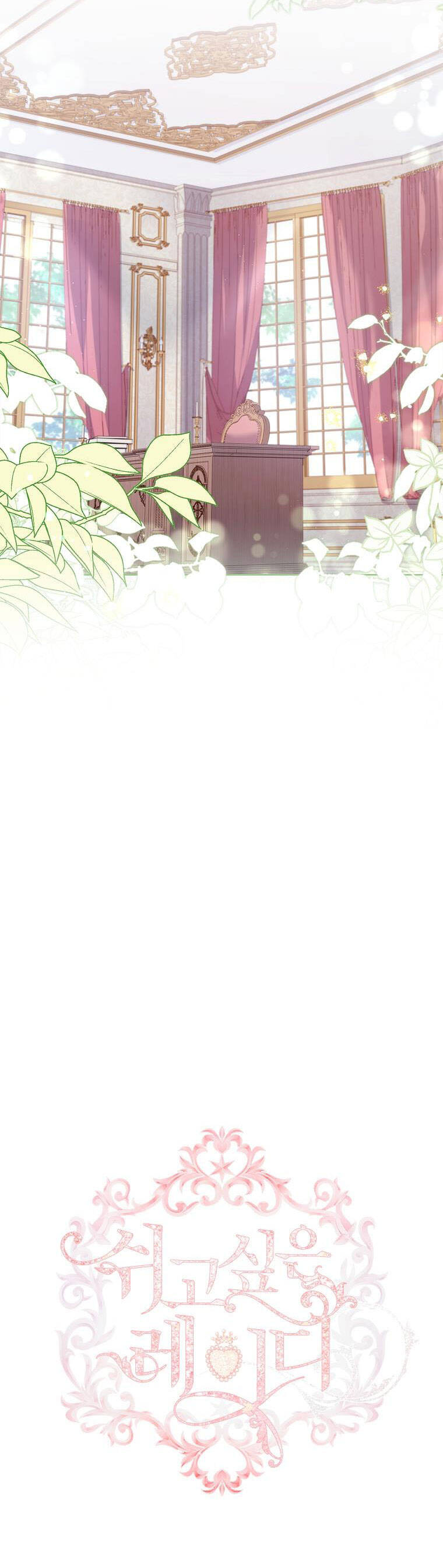 Để Yên Cho Tiểu Thư Hiền - Chương 113 - Trang 13