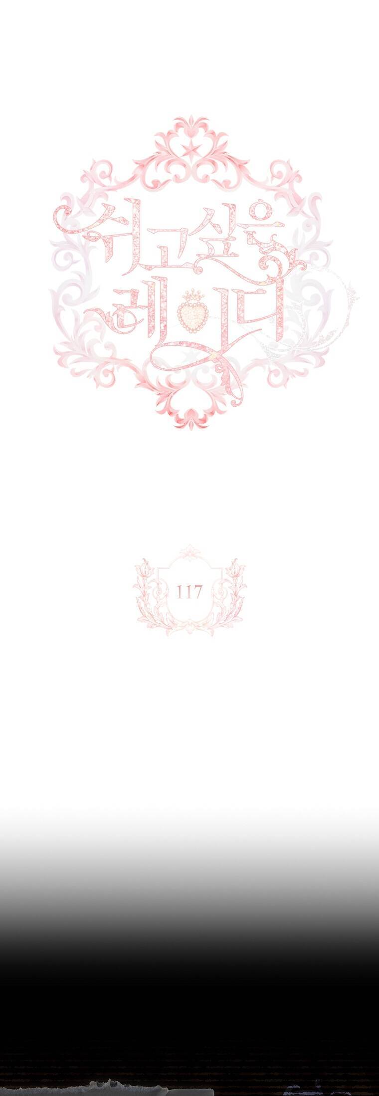 Để Yên Cho Tiểu Thư Hiền - Chương 117 - Trang 1