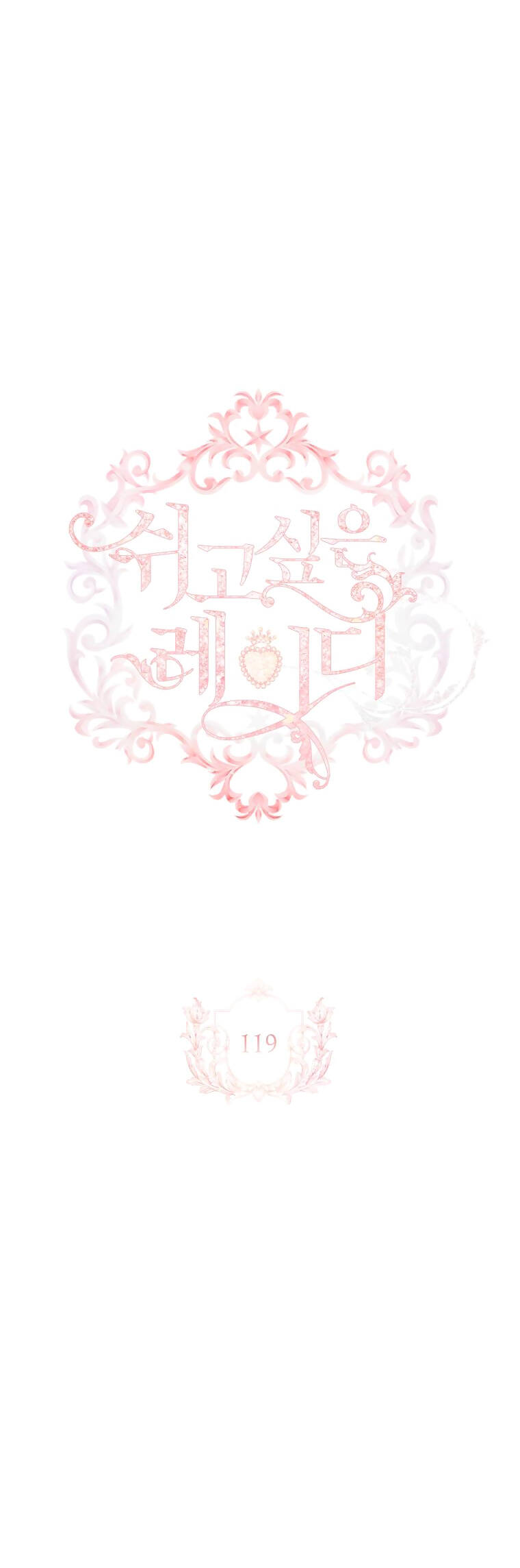 Để Yên Cho Tiểu Thư Hiền - Chương 119 - Trang 7