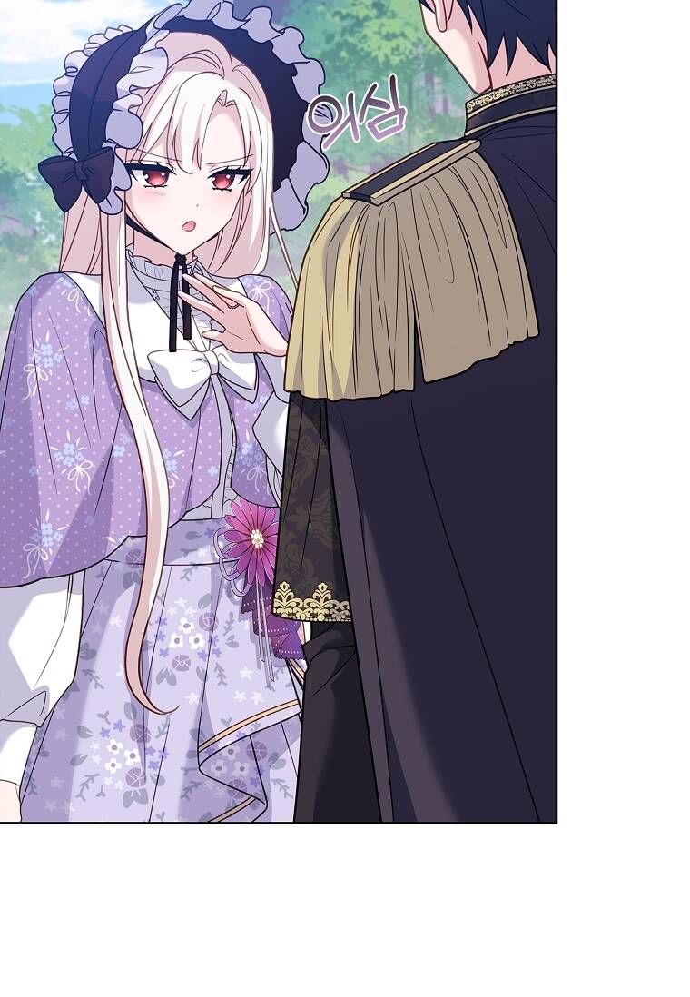 Để Yên Cho Tiểu Thư Hiền - Chương 123 - Trang 117