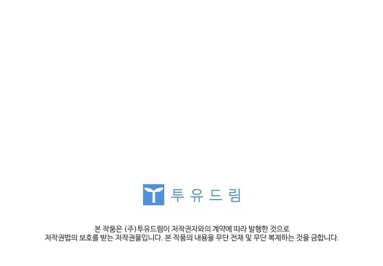 Để Yên Cho Tiểu Thư Hiền - Chương 123 - Trang 139