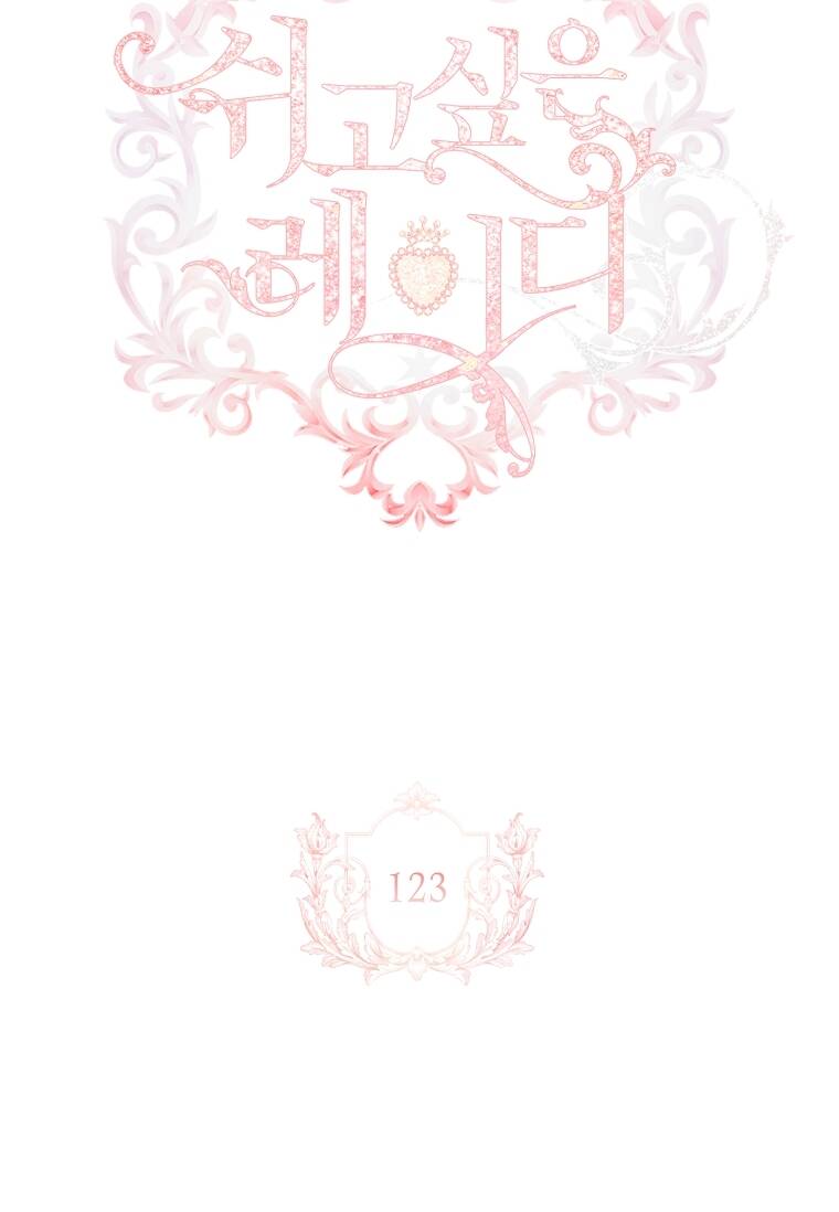 Để Yên Cho Tiểu Thư Hiền - Chương 123 - Trang 43