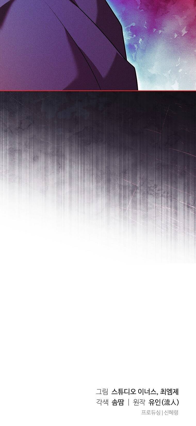 Để Yên Cho Tiểu Thư Hiền - Chương 94 - Trang 66