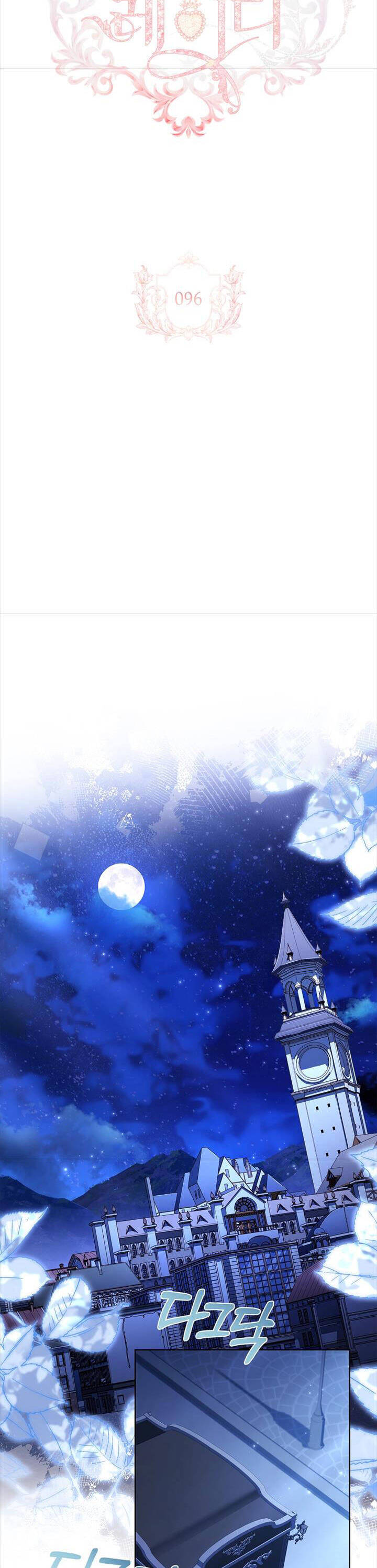 Để Yên Cho Tiểu Thư Hiền - Chương 96 - Trang 18