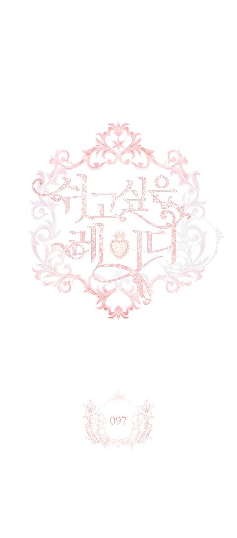 Để Yên Cho Tiểu Thư Hiền - Chương 97 - Trang 7