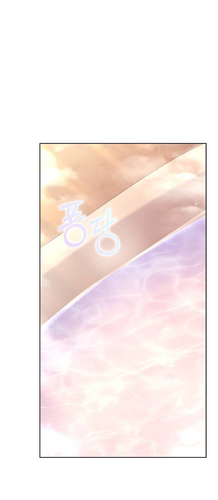 Để Yên Cho Tiểu Thư Hiền - Chương 99 - Trang 6