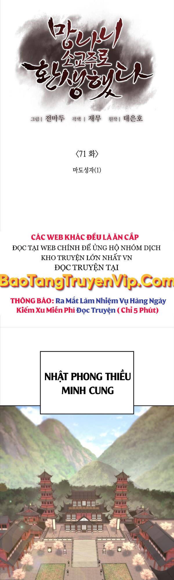 Thiên Ma Thần Quyết: Trùng Sinh - Chương 71.1 - Trang 19