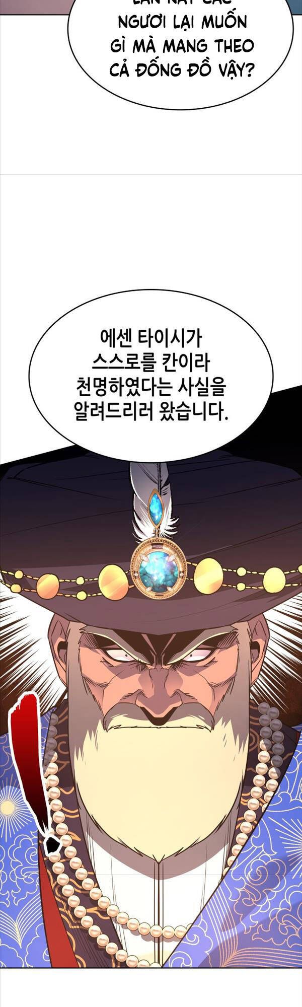 Thiên Ma Thần Quyết: Trùng Sinh - Chương 71.1 - Trang 5