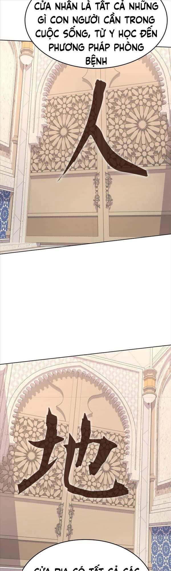 Thiên Ma Thần Quyết: Trùng Sinh - Chương 71.1 - Trang 66