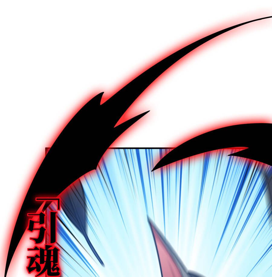 Ma Vương Trở Lại - Chương 38.2 - Trang 30