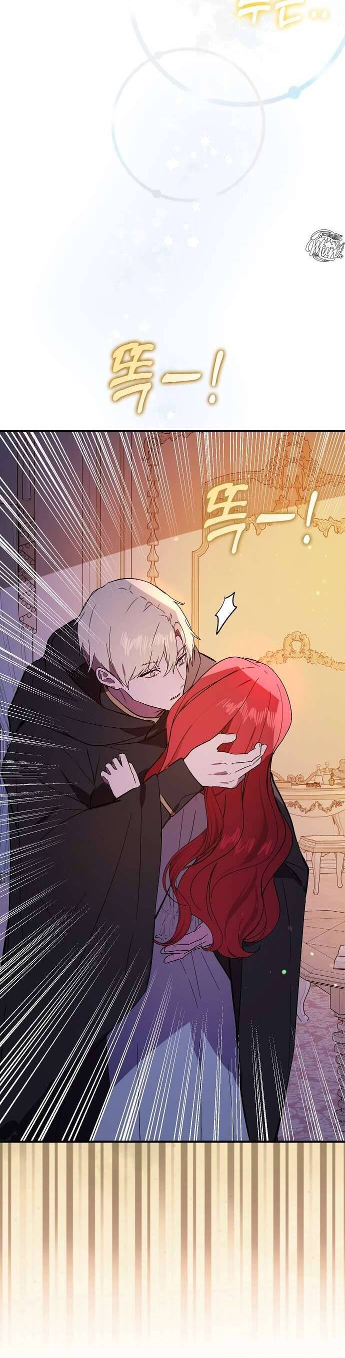 Tôi Không Cố Ý Quyến Rũ Nam Chính Đâu! - Chương 85 - Trang 39