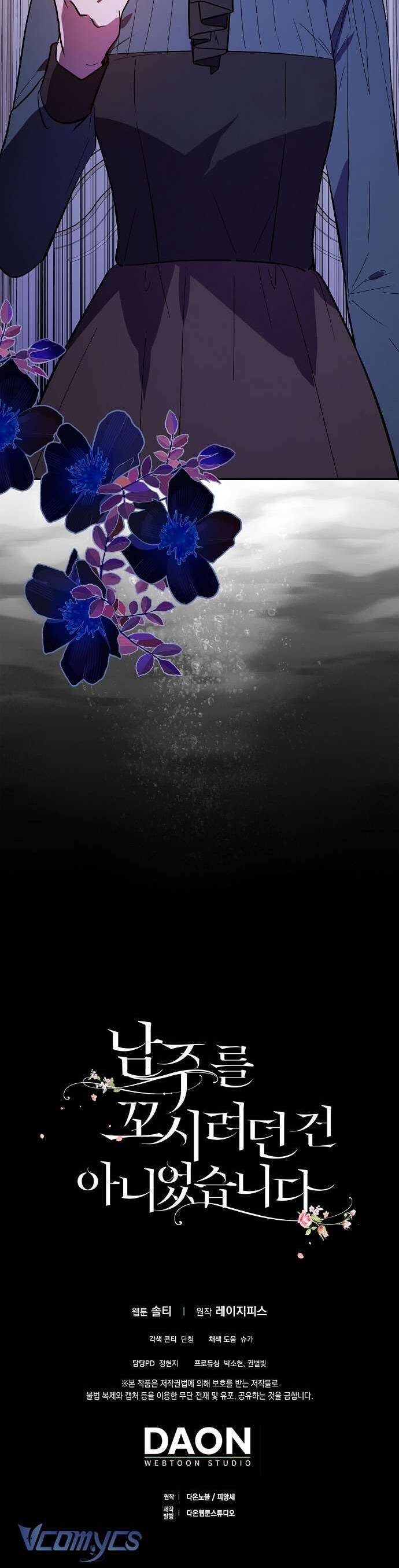 Tôi Không Cố Ý Quyến Rũ Nam Chính Đâu! - Chương 85 - Trang 41