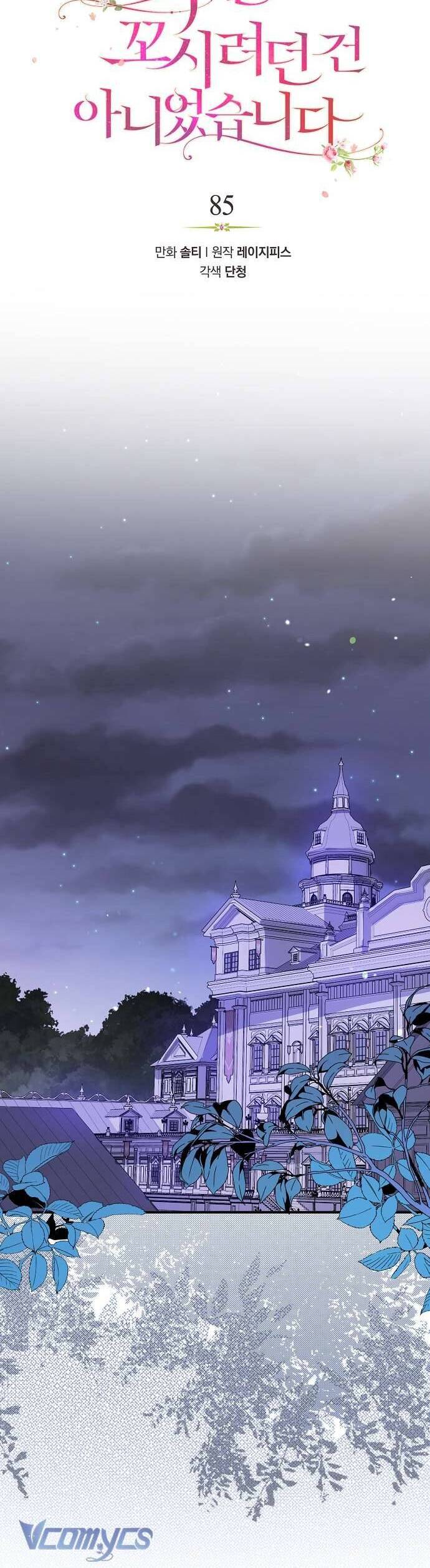 Tôi Không Cố Ý Quyến Rũ Nam Chính Đâu! - Chương 85 - Trang 10