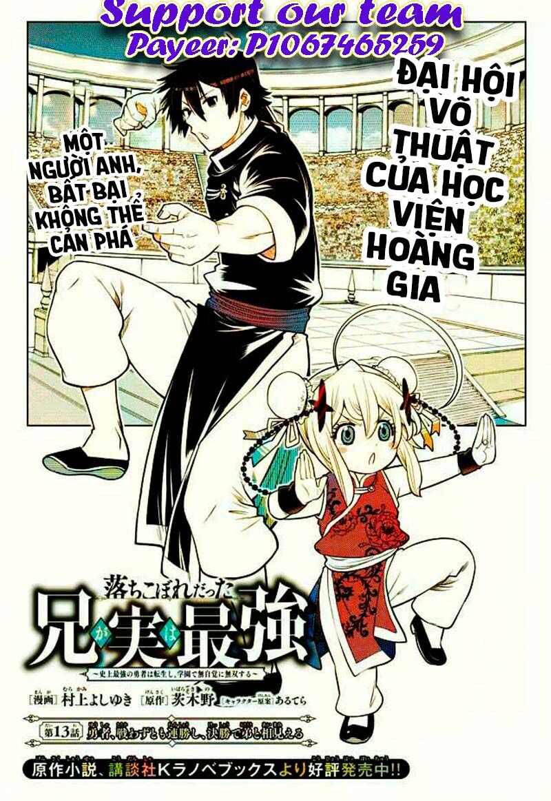 Anh Hùng Mạnh Nhất Lịch Sử Chuyển Sinh Và Vô Tình Trở Nên Vô Dịch Ở Học Viện - Chương 13.1 - Trang 2