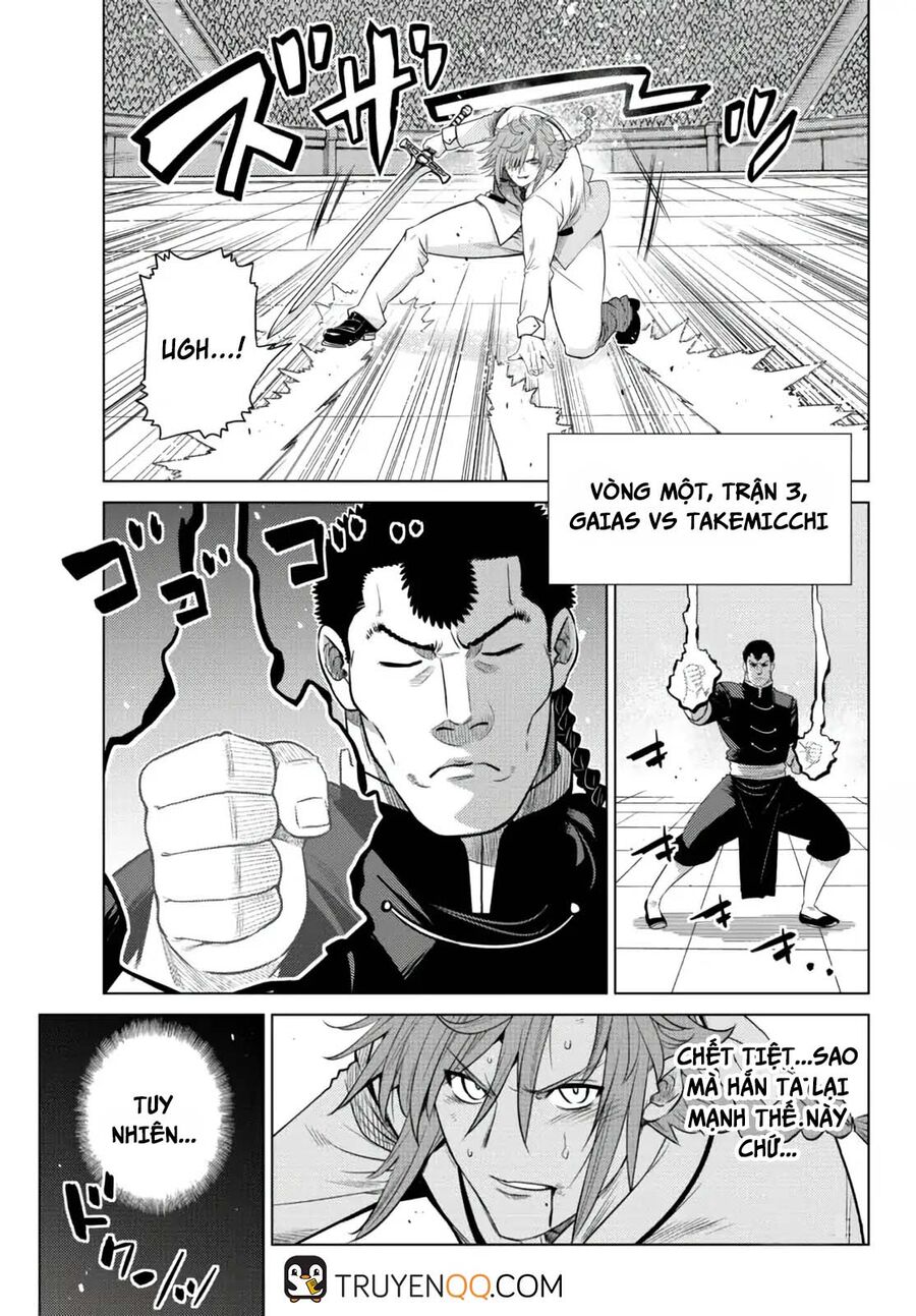 Anh Hùng Mạnh Nhất Lịch Sử Chuyển Sinh Và Vô Tình Trở Nên Vô Dịch Ở Học Viện - Chương 13.2 - Trang 8