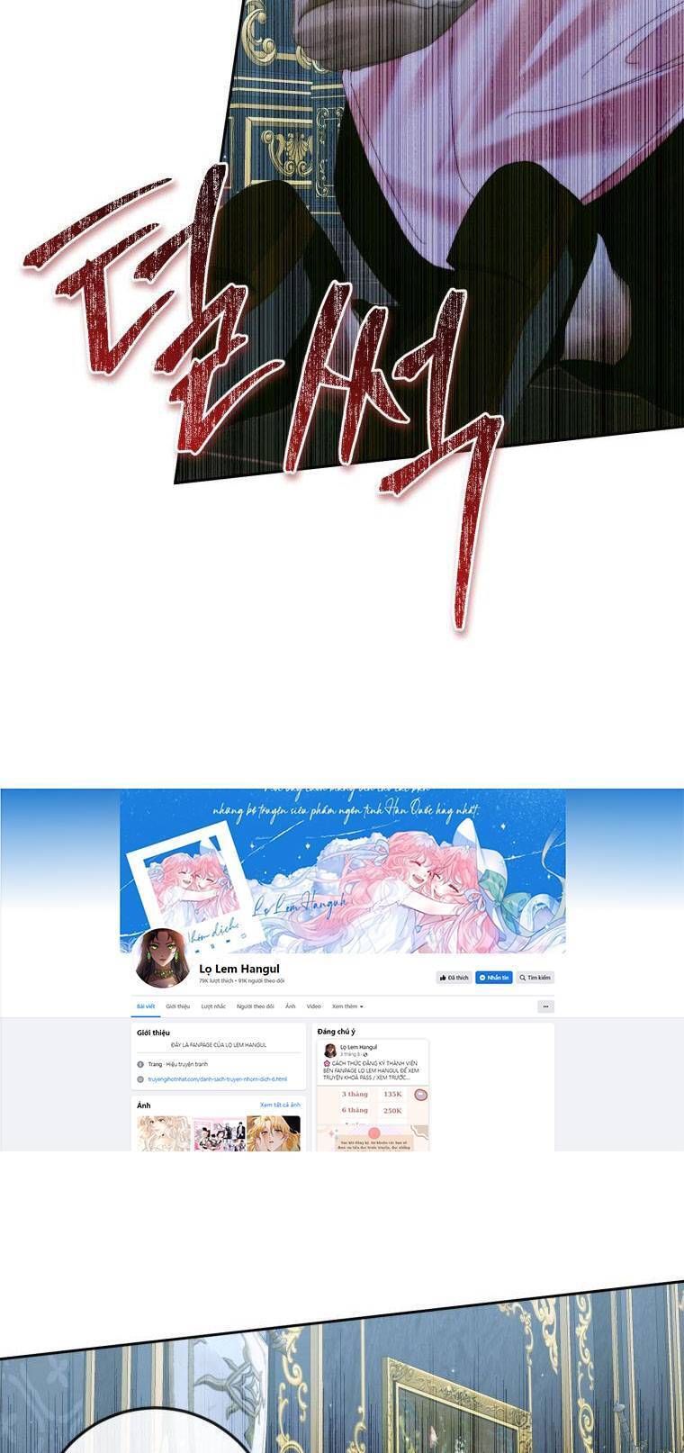 Trở Thành Cô Vợ Khế Ước Của Nhân Vật Phản Diện - Chương 95.1 - Trang 52