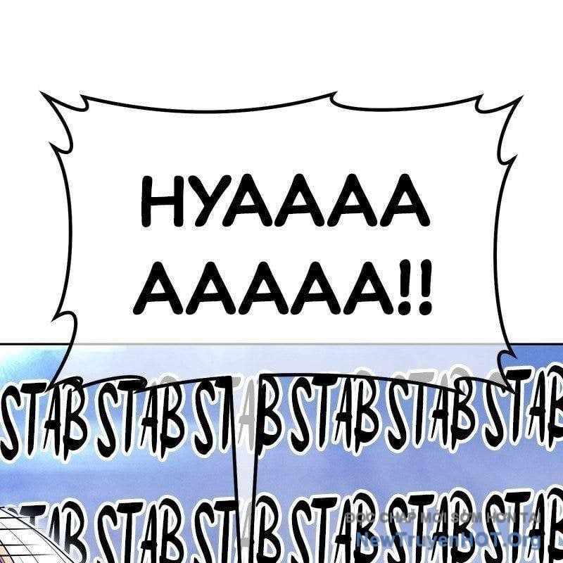 Gậy Gỗ Cấp 99+ - Chương 158 - Trang 188