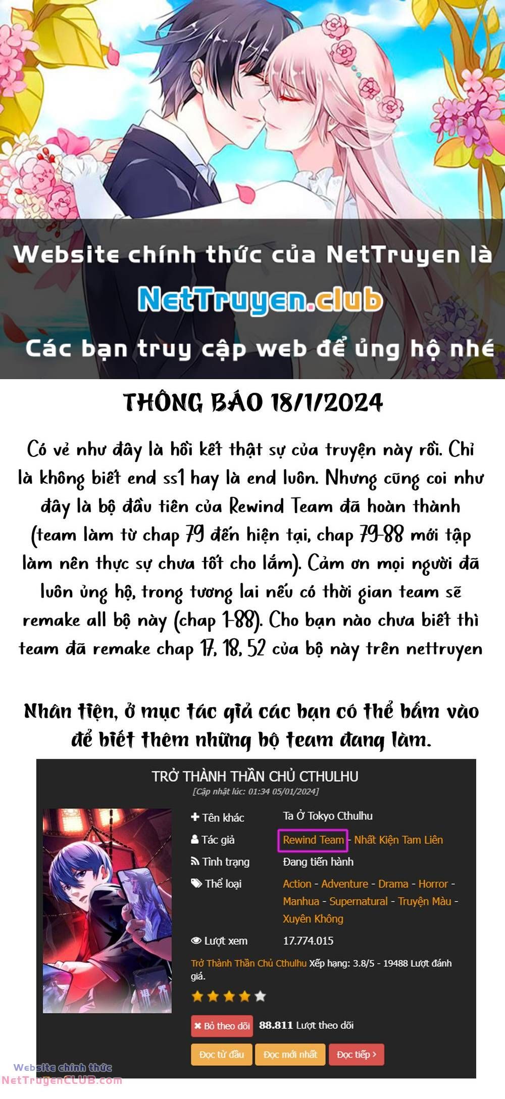 Trở Thành Thần Chủ Cthulhu - Chương 251.1 - Trang 2