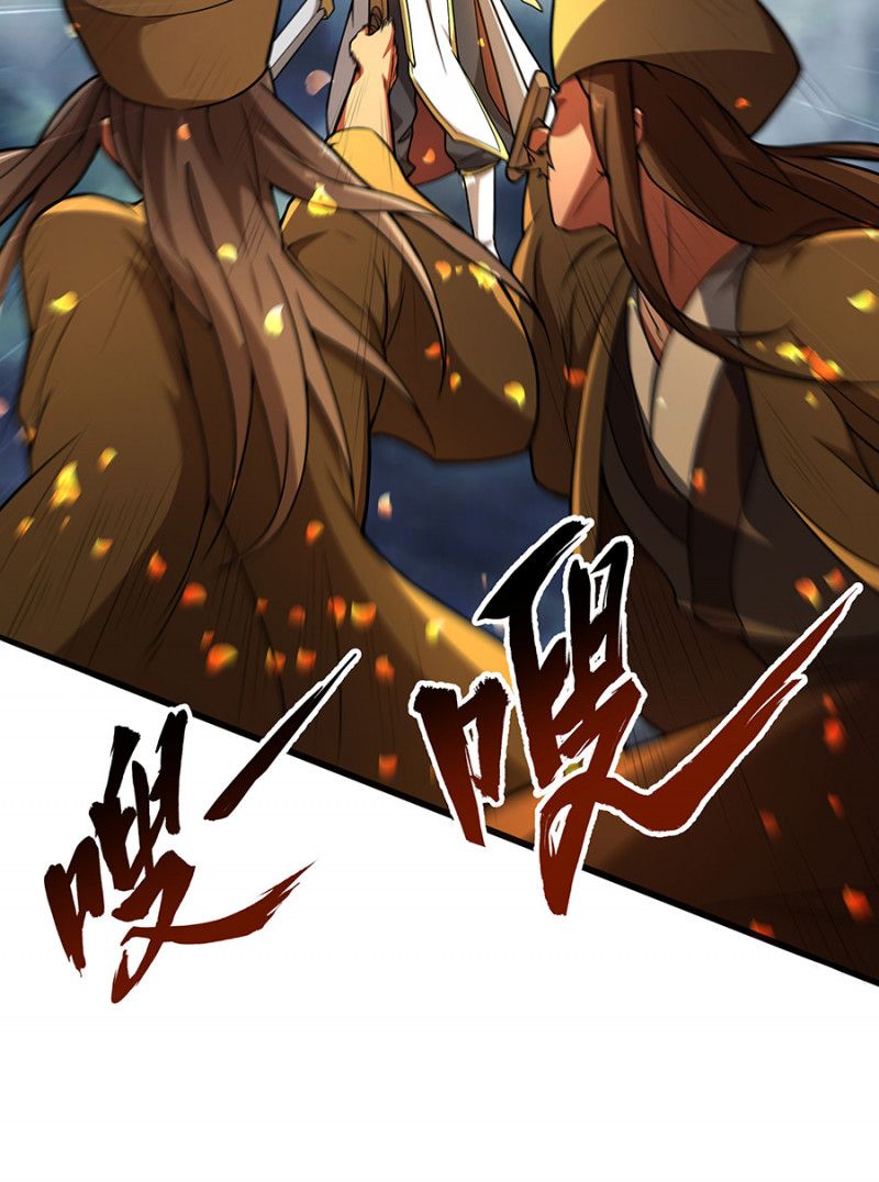 Ma Thú Chiến Thần - Chương 1 - Trang 16