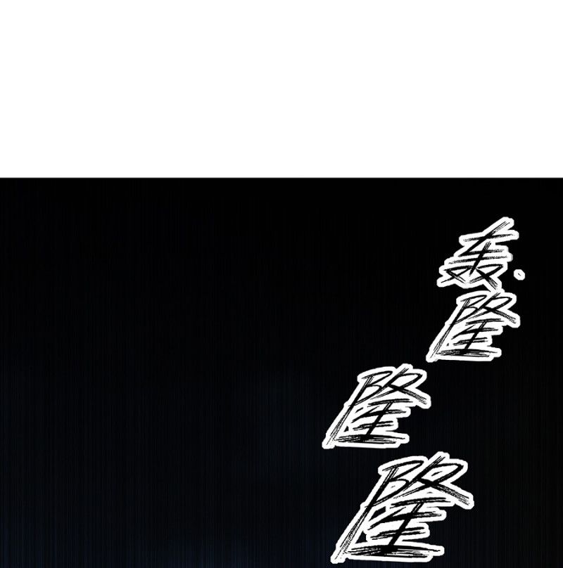 Ma Thú Chiến Thần - Chương 1 - Trang 24