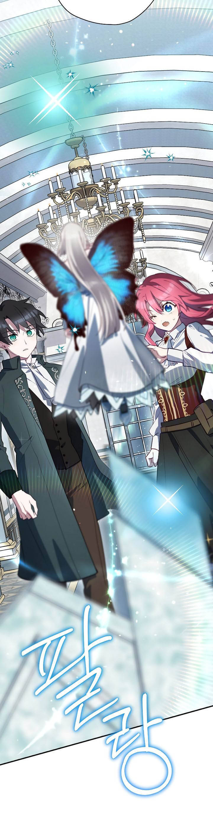 Kẻ Phán Quyết - Chương 49.1 - Trang 16