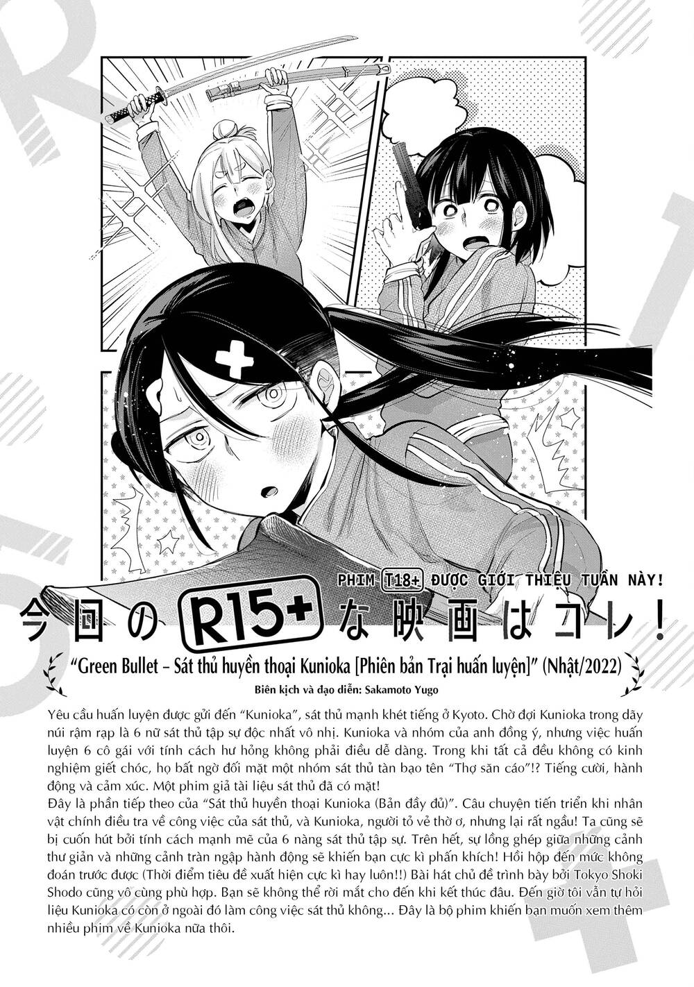 Xem Phim - Chương 25 - Trang 17