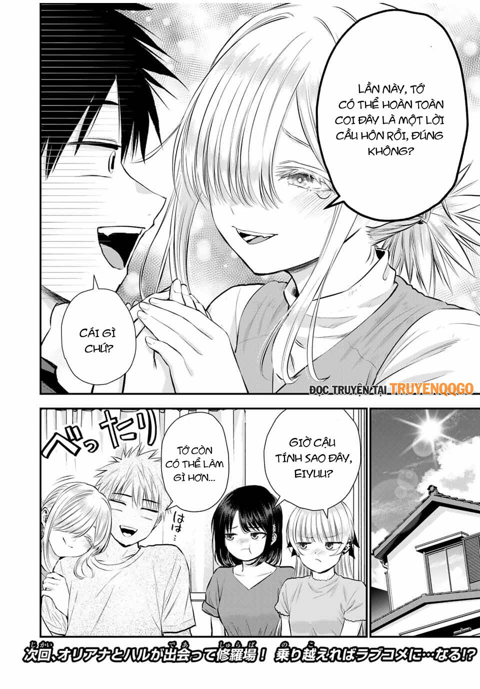 Làm Gì Có Chuyện Tình Hài Hước Giữa Bạn Thuở Nhỏ Được! - Chương 102 - Trang 17