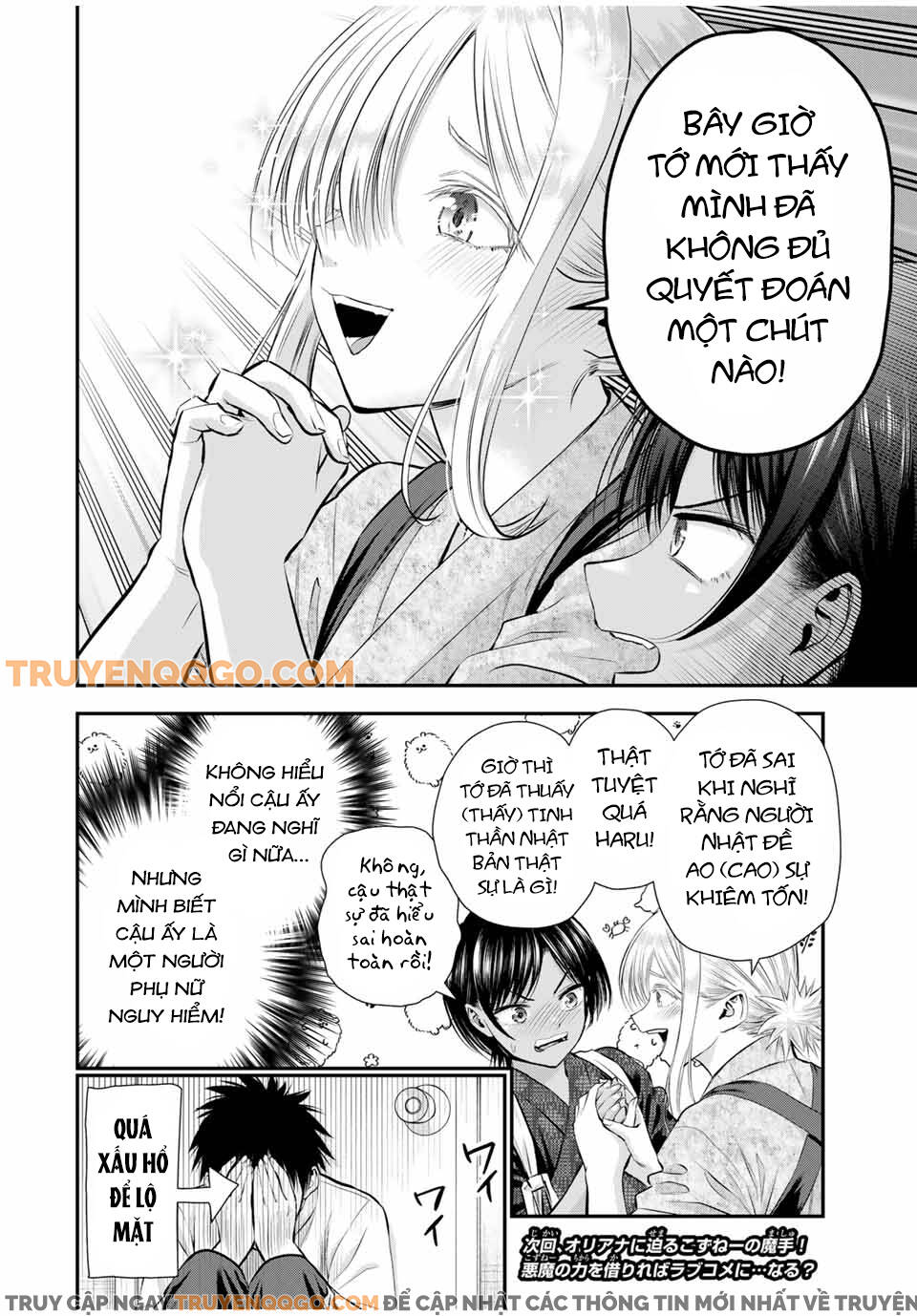 Làm Gì Có Chuyện Tình Hài Hước Giữa Bạn Thuở Nhỏ Được! - Chương 104 - Trang 15