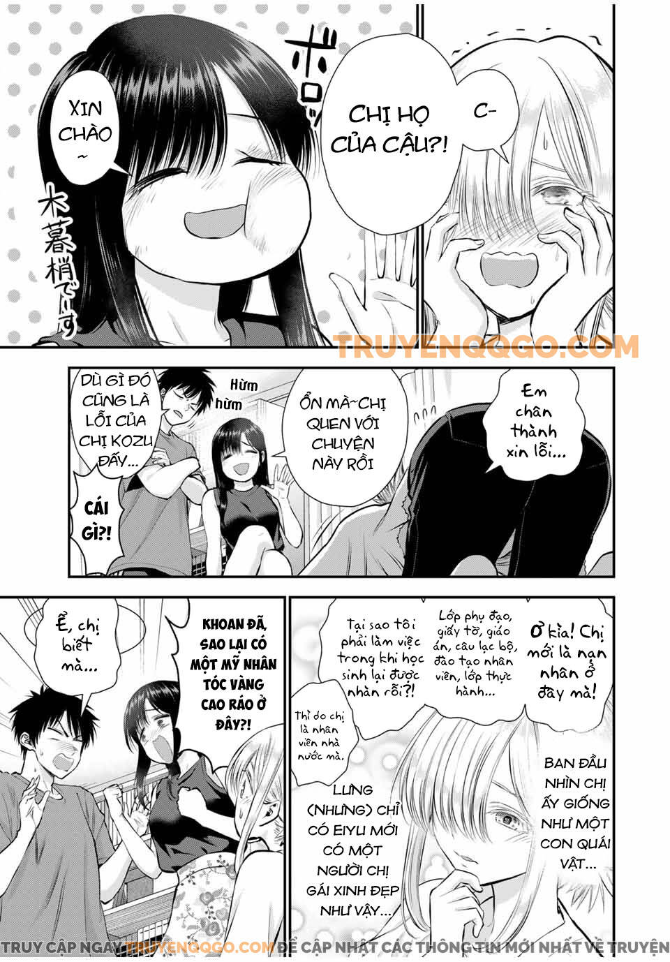 Làm Gì Có Chuyện Tình Hài Hước Giữa Bạn Thuở Nhỏ Được! - Chương 105 - Trang 4