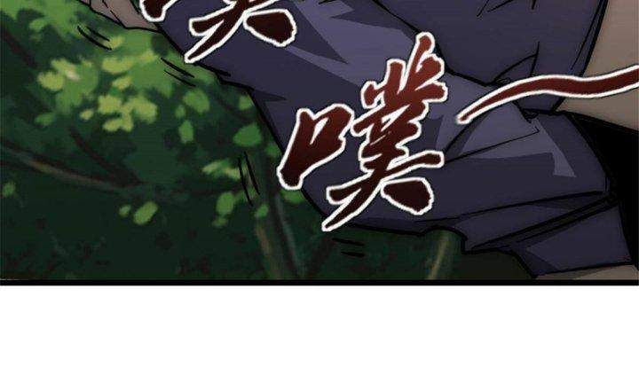 Một Ngày Của Tôi Có 48 Giờ - Chương 14 - Trang 39