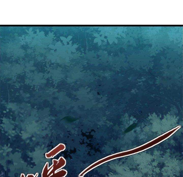 Một Ngày Của Tôi Có 48 Giờ - Chương 14 - Trang 48