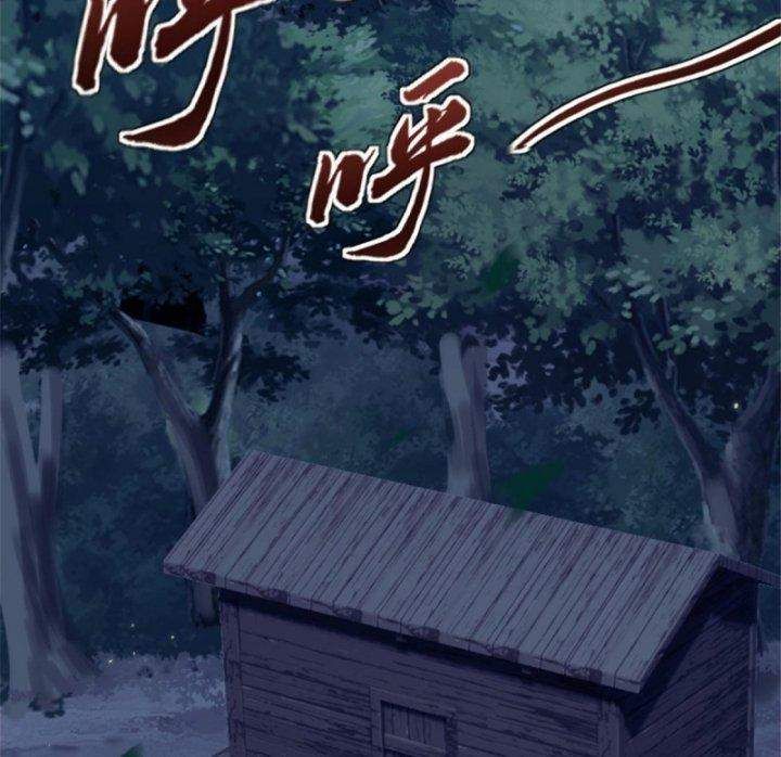 Một Ngày Của Tôi Có 48 Giờ - Chương 14 - Trang 49