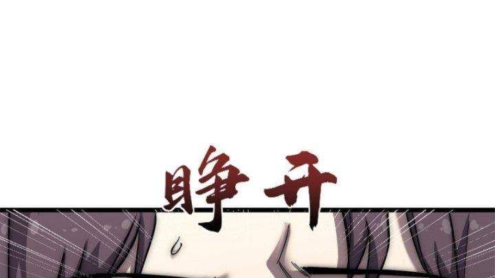 Một Ngày Của Tôi Có 48 Giờ - Chương 14 - Trang 54