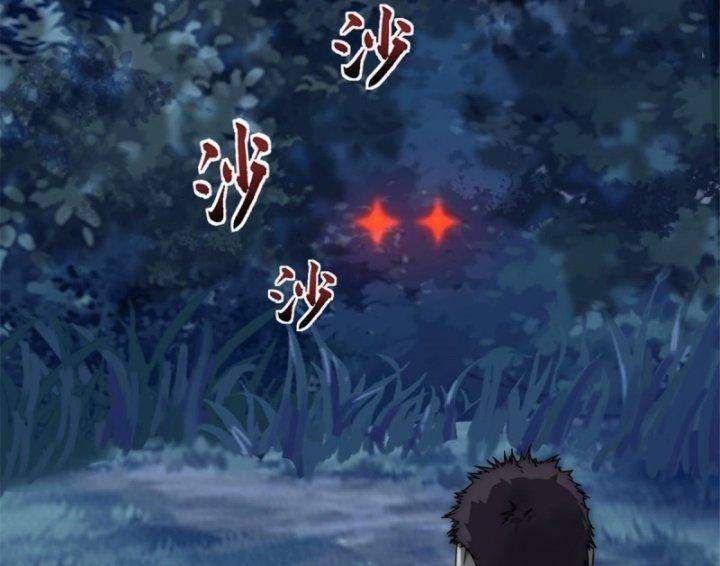 Một Ngày Của Tôi Có 48 Giờ - Chương 14 - Trang 64