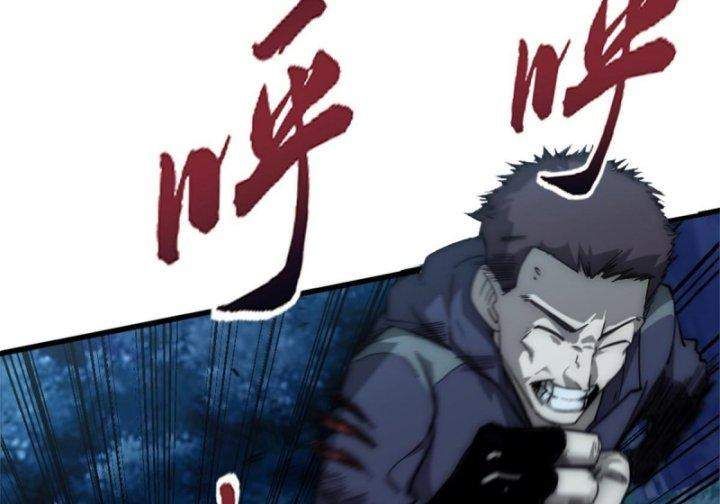 Một Ngày Của Tôi Có 48 Giờ - Chương 14 - Trang 84