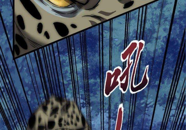 Một Ngày Của Tôi Có 48 Giờ - Chương 14 - Trang 87