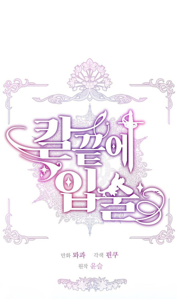 Đôi Môi Trên Lưỡi Dao - Chương 54.1 - Trang 15