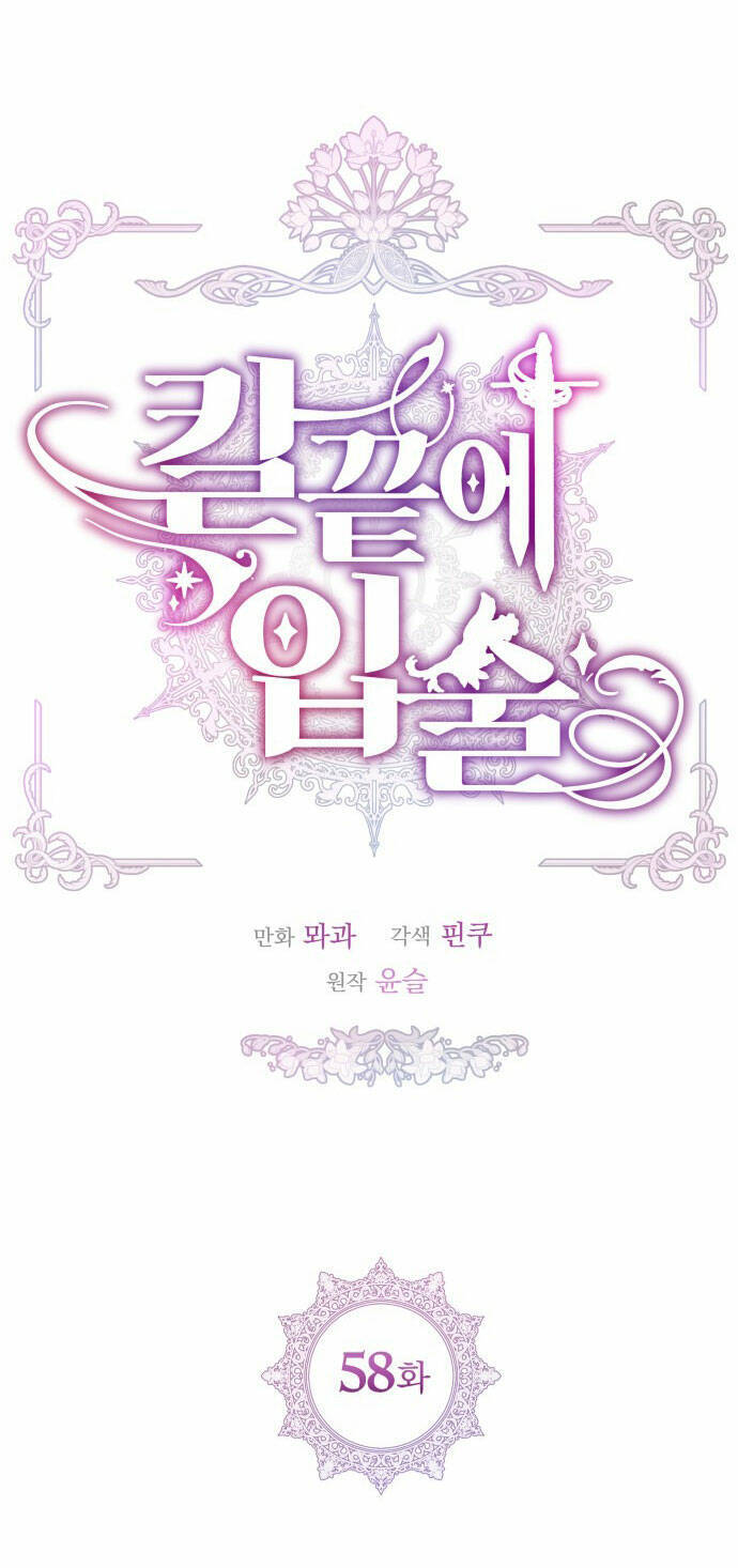 Đôi Môi Trên Lưỡi Dao - Chương 58.1 - Trang 15