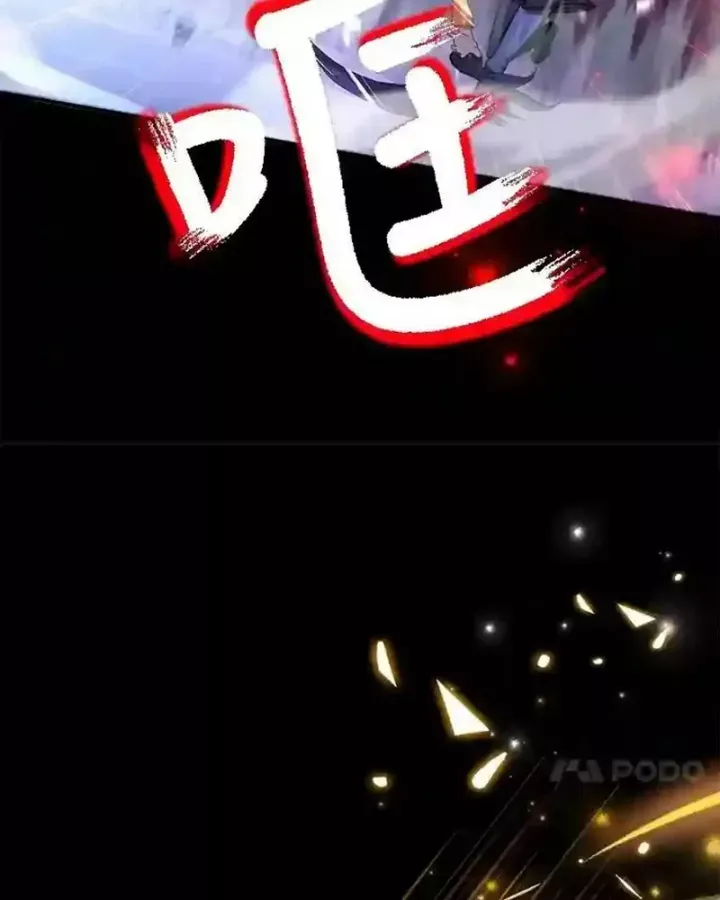 Tôi May Mắn Triệu Hồi Được Tinh Linh Hộ Vệ Hạng 10 - Chương 23 - Trang 13