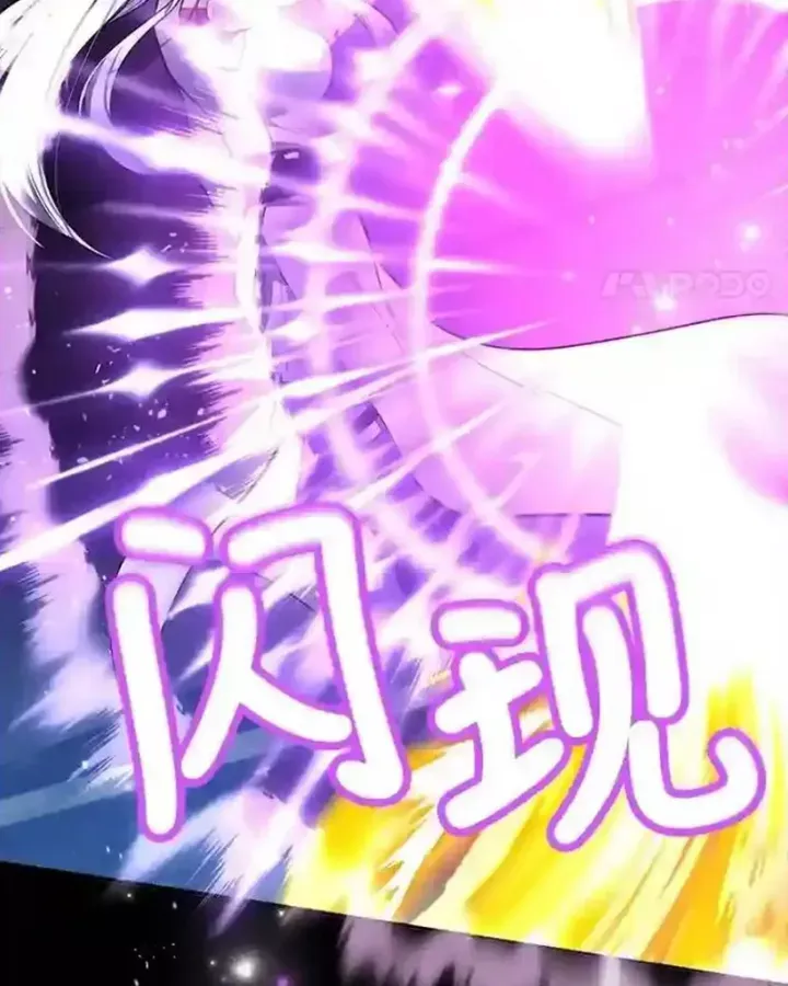 Tôi May Mắn Triệu Hồi Được Tinh Linh Hộ Vệ Hạng 10 - Chương 23 - Trang 17