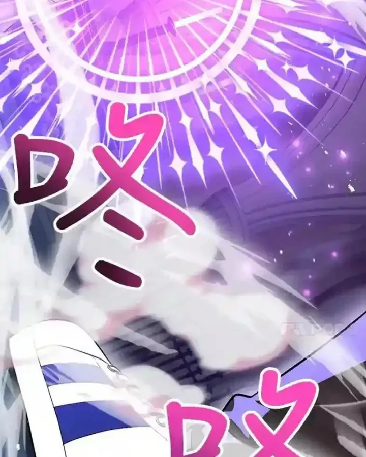 Tôi May Mắn Triệu Hồi Được Tinh Linh Hộ Vệ Hạng 10 - Chương 23 - Trang 20