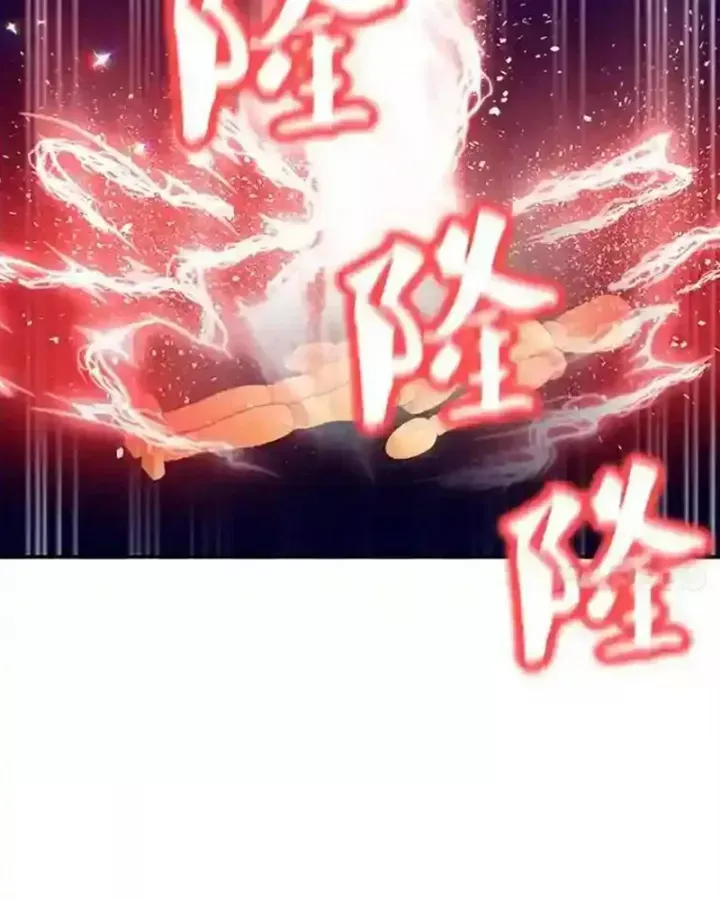 Tôi May Mắn Triệu Hồi Được Tinh Linh Hộ Vệ Hạng 10 - Chương 24 - Trang 28