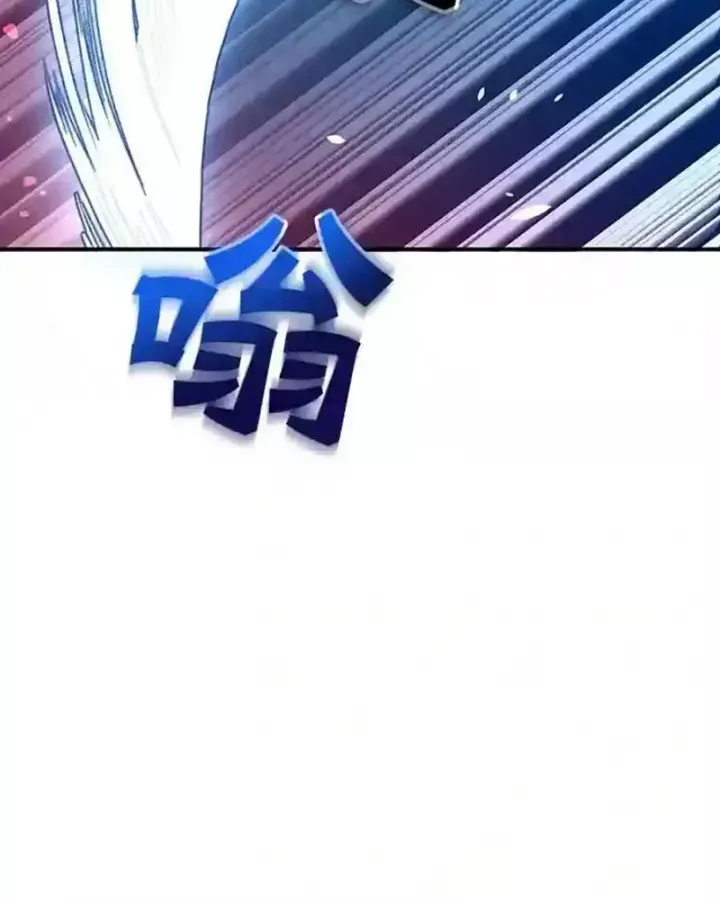 Tôi May Mắn Triệu Hồi Được Tinh Linh Hộ Vệ Hạng 10 - Chương 24 - Trang 30