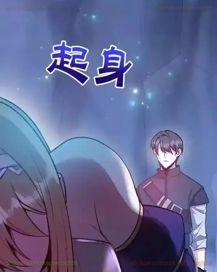 Tôi May Mắn Triệu Hồi Được Tinh Linh Hộ Vệ Hạng 10 - Chương 24 - Trang 51