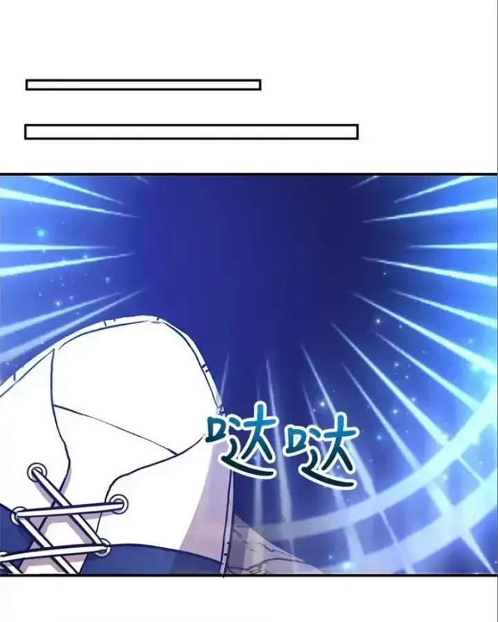 Tôi May Mắn Triệu Hồi Được Tinh Linh Hộ Vệ Hạng 10 - Chương 25 - Trang 11